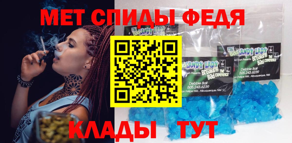 darknet формула  АМФЕТАМИН  Медногорск  Вход с VPN  АМФЕТАМИН Premium 