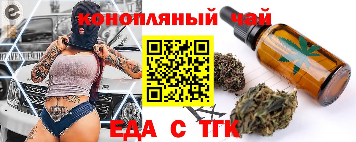 Медногорск  Canna-Cookies марихуана  Вход с VPN 