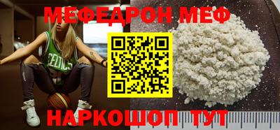 ECSTASY Янаул