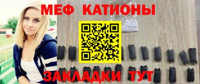 винт Ярцево