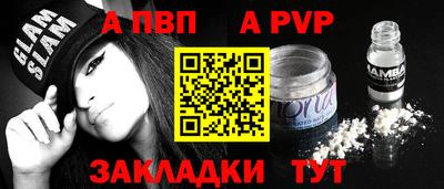 винт Ярцево