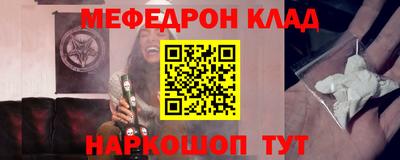 ECSTASY Янаул