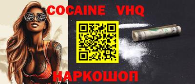 шишки Ярославль