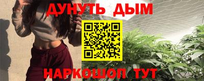 гашик Анжеро-Судженск