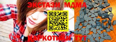 стафф Ангарск