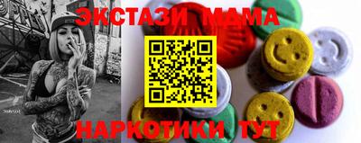 ECSTASY Янаул