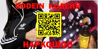 шишки Ярославль