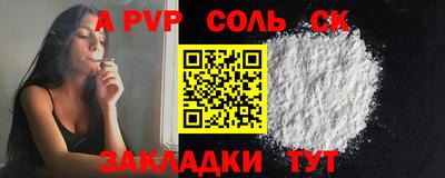 винт Ярцево