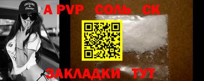 шишки Ярославль