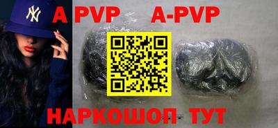 шишки Ярославль