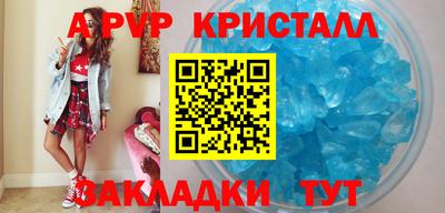 шишки Ярославль