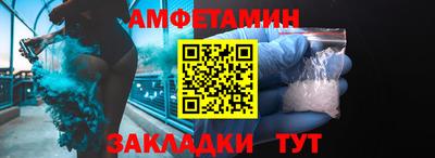 винт Ярцево