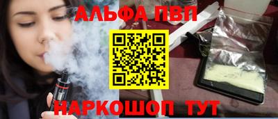 шишки Ярославль