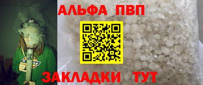 винт Ярцево