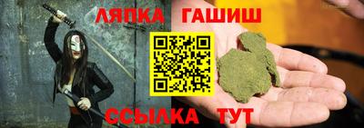 винт Ярцево