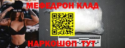 шишки Ярославль