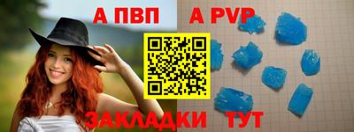 винт Ярцево
