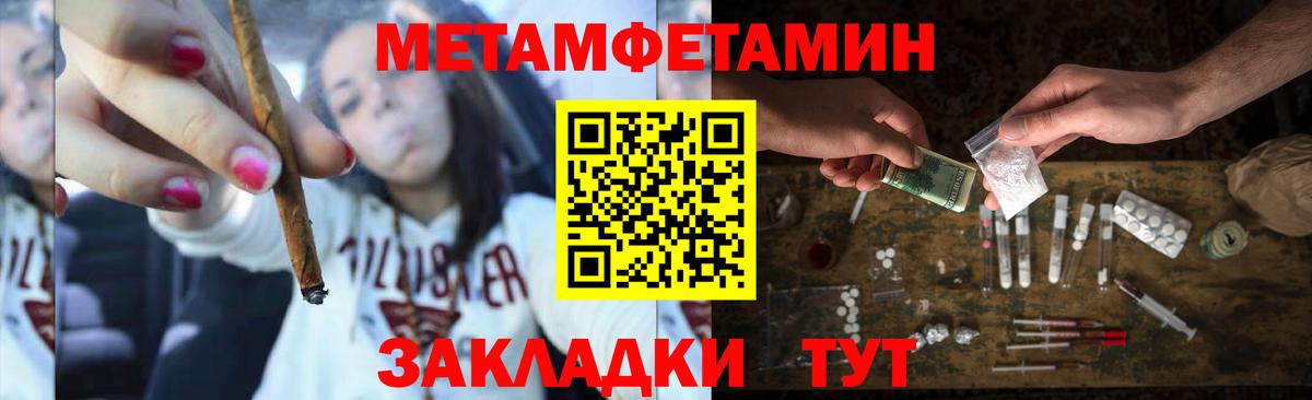 Метамфетамин Декстрометамфетамин 99.9%  Метамфетамин  Медногорск  Вход с VPN 