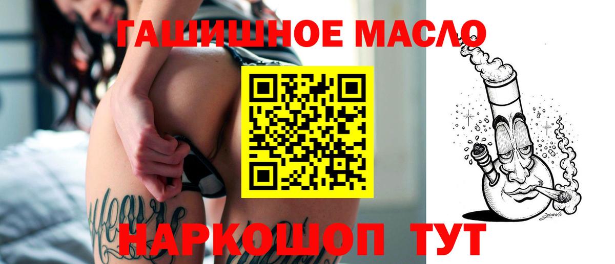Дистиллят ТГК вейп Медногорск