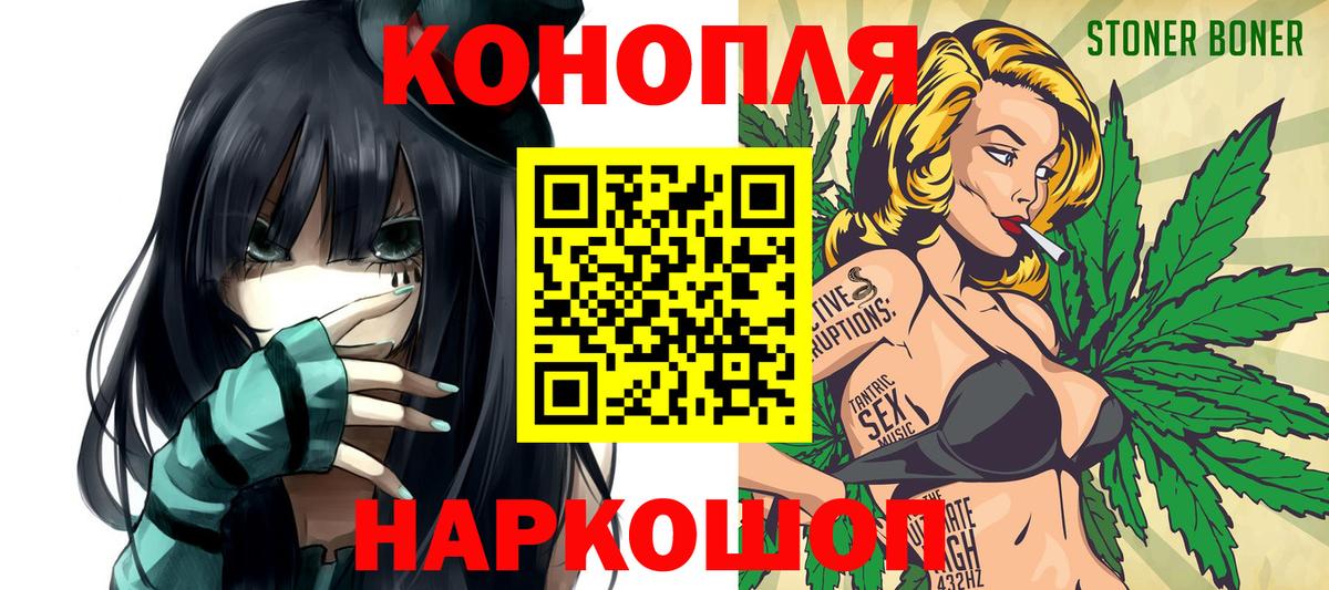 Бошки Шишки AK-47 Медногорск